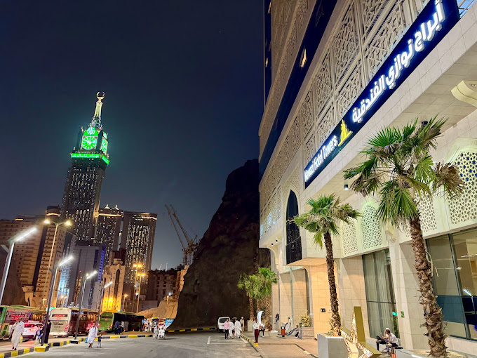 Nawazi Towers